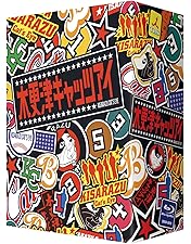 Amazon.co.jp: タイガー＆ドラゴン 完全版 Blu-ray BOX : 長瀬智也